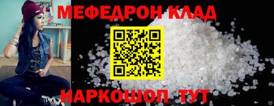 MESCALINE Партизанск