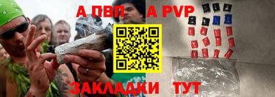 MESCALINE Партизанск