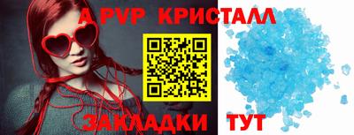 каннабис Пенза