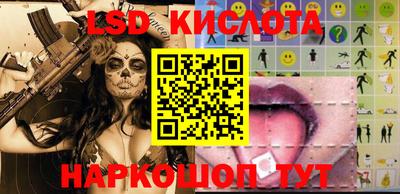 крисы Первоуральск
