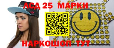 MESCALINE Партизанск