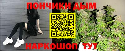 MESCALINE Партизанск