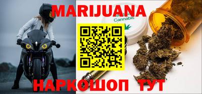 MESCALINE Партизанск