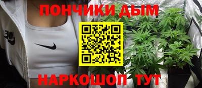 каннабис Пенза