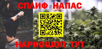 каннабис Пенза