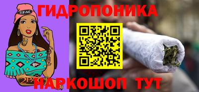 MESCALINE Партизанск