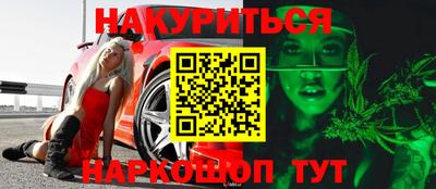 MESCALINE Партизанск