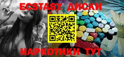 крисы Первоуральск