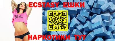крисы Первоуральск