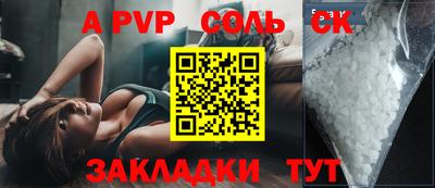 крисы Первоуральск