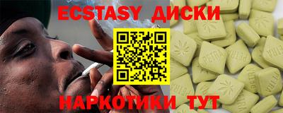 MESCALINE Партизанск