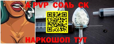 каннабис Пенза