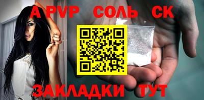каннабис Пенза