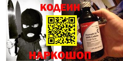MESCALINE Партизанск