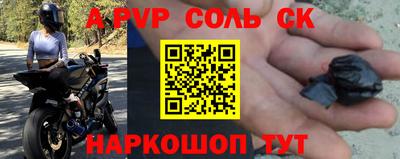 герыч Пугачёв
