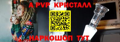 крисы Первоуральск