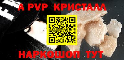 каннабис Пенза