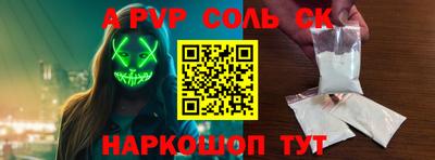 крисы Первоуральск