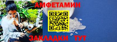 Альфа ПВП Пыть-Ях