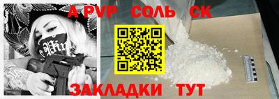 MESCALINE Партизанск