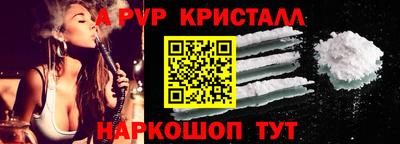 MESCALINE Партизанск