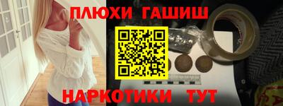 метадон Пушкино
