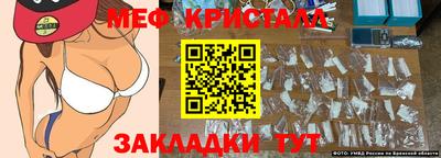 крисы Первоуральск