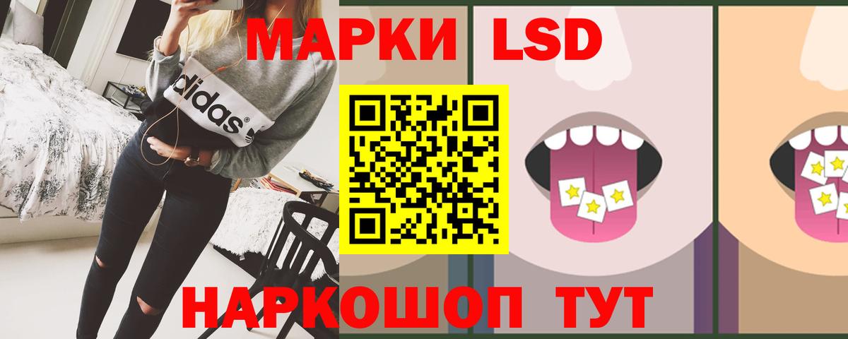 OMG зеркало  LSD-25 экстази ecstasy  Соль-Илецк  Вход с VPN  LSD-25 экстази кислота 