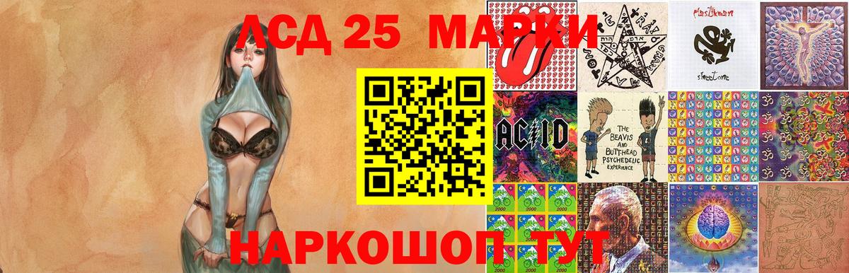 Марки N-bome 1,8мг Соль-Илецк