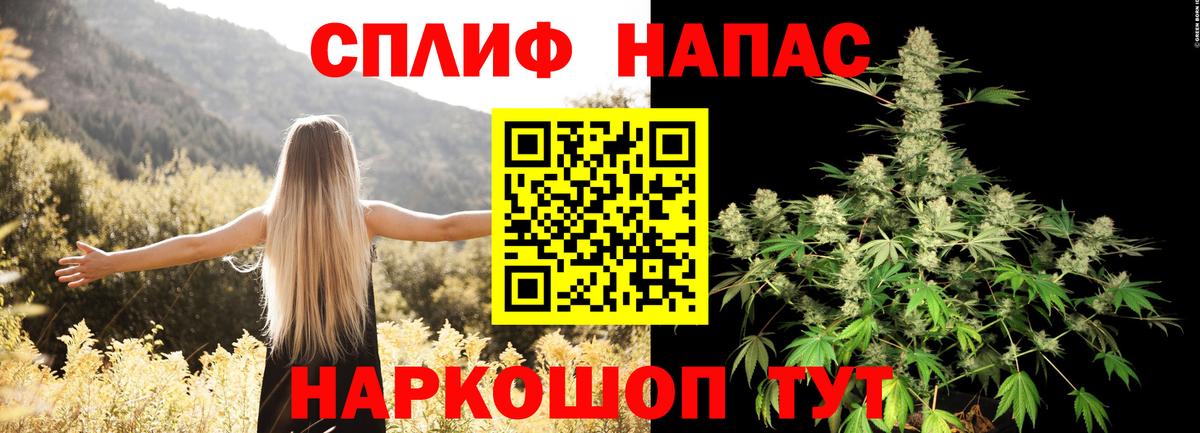 Канабис LSD WEED Соль-Илецк